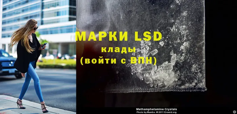 магазин продажи наркотиков  Бор  LSD-25 экстази ecstasy 