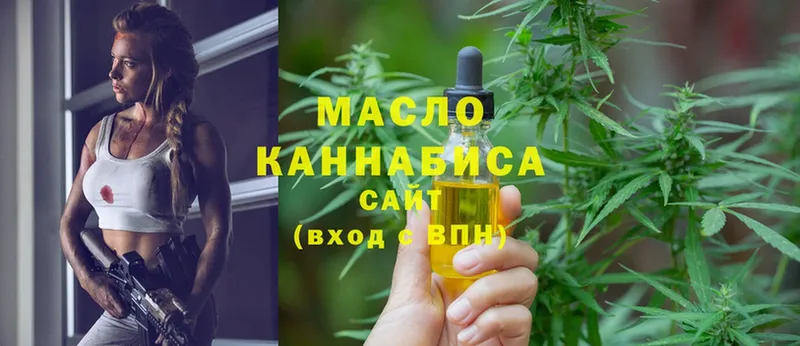 где купить наркоту  Бор  ТГК Wax 